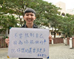 点亮幸福微光又一章 吴承沄全台巡讲生命故事