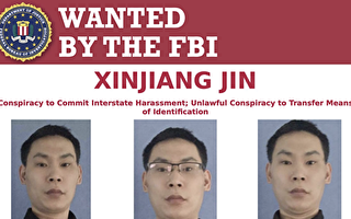 涉破壞六四視頻會 中國籍工程師遭FBI通緝