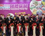 高雄旅展壓軸登場 大搶疫情後國旅商機