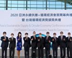 循环经济会展登场 三亮点打造最佳交流平台