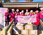 聖誕獻愛心 世華工商婦女企協南加分會捐口罩