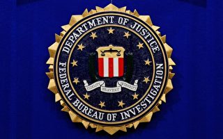 美FBI突擊搜查田納西州前眾議長住所