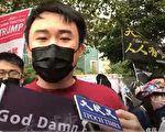 灭中共GDP：川普是灭共品牌代言人