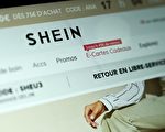 英媒：中国大陆时尚网店抄袭