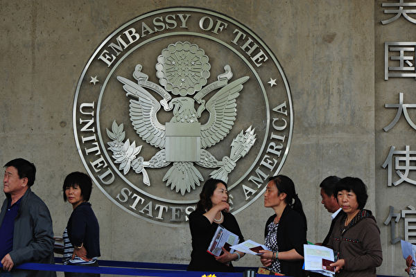 王赫：美国运用签证政策对中共实施精准打击