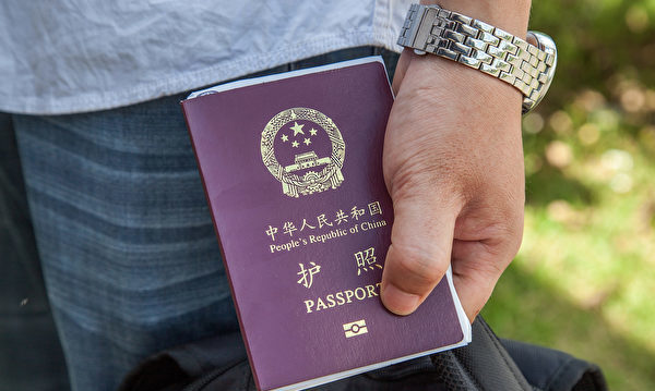 分析：中共严控民众出国 护照签发减98%