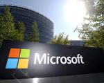 微軟財報優於預期 盤後大漲3.7%
