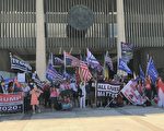 組圖：夏威夷民眾集會 呼籲停止竊選