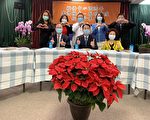 橙侨中心办“台湾模式”成功防疫经验分享会