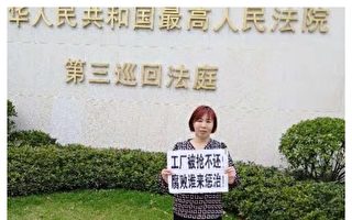 住建部領導「接待談話」 上海訪民遭判9個月