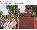 钟南山为“钟南山雕像”揭幕 网友讥讽如潮