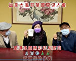 美酒咖啡 「傑人咖啡生活館」推出聖誕特別節目