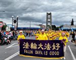 “霍比屯”喜迎圣诞游行 民众盛赞法轮功腰鼓队