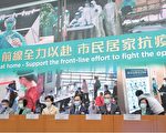 香港政府准紧急用中共病毒疫苗