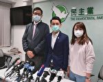 罗健熙接任民主党主席 透露将成立影子党团