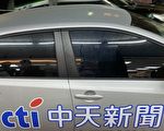 【直播回顧】中天換照案聲請假處分 北高行裁定駁回