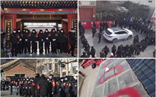 【一線採訪】北京將強拆香堂村 業主誓言反抗