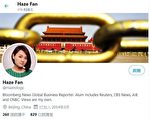歐盟促中共釋放所有被關押記者及公民