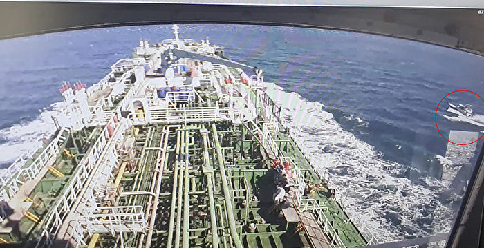 韩国化学油轮被伊朗革命军拦截和扣押伊朗革命卫队| 海湾| 伊朗核协议