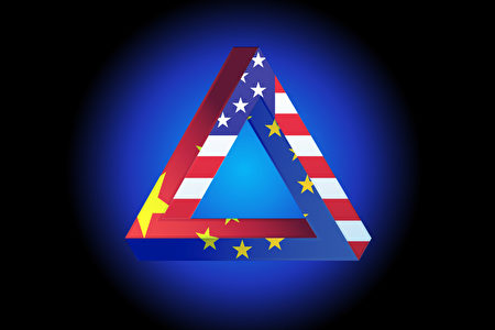 财商天下 中美欧 新三国演义 中欧协定各怀心思 英国脱欧 默克尔 拜登 大纪元