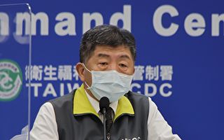 台湾疫情二级警戒再次延长 戴口罩新规一次看