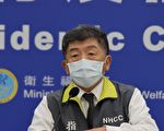 屏東爆Delta本土群聚疫情 陳時中：全力圍堵