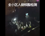 鎮江爆疫情 專家：病患可能在國內染疫