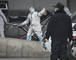 世卫专家武汉调查受限 日媒报当地实情遭断讯