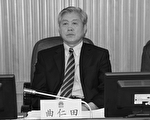 凤城三任书记被查：一外逃一涉黑一涉大案