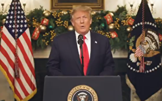 川普新年前夕講話：2020美國人民創造了歷史