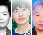 云南“文明”监狱虐杀无辜生命的手段（2）
