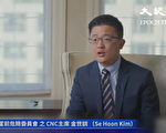 美国青年组织领袖：中共野心在世界