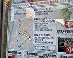 法拉盛公車專用道實施後  如何駕車前往「新世界」購物？