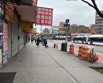 皇后区受疫情影响小商家 最高可获2万元捐助