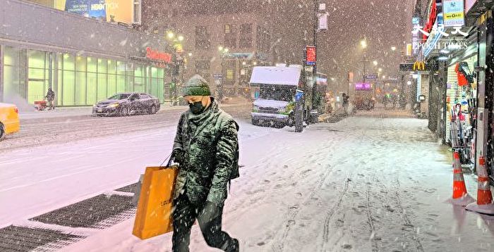 紐約市週五晨溫降至零度週日晚降大雪 天氣預報 國家氣象局 大紀元