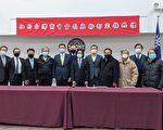 紐約臺灣商會就職 江俊霖連任會長