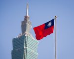 陆委会：台湾主流民意拒中共军事威吓