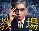 木村拓哉推《教場II》 抱「報恩決心」拍攝