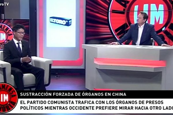 西班牙電視台專題報導中共活摘器官罪行