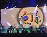 魚丁糸首次跨年演唱 遇超強寒流比拼誰最抗冷