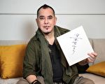 控诉遭中共当局封杀 黄秋生长达六年零收入