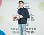 首录真人秀节目 温昇豪到传统市场出任务