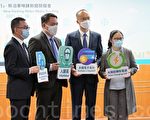 香港首批咪表周三启用 支援遥距缴费