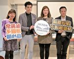 港人抑郁指数再创新高
