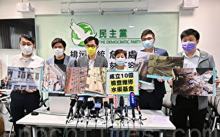 香港旧楼污水渠传播病毒 民主党促政府拨款维修