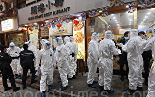 组图：香港东发大厦13人染疫 住户紧急撤离