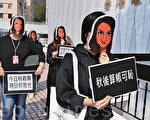 利君雅临时约期限届满 过百港台员工默站声援