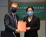 台灣與英國簽農業合作備忘錄 累計已簽17國