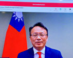世界市長年會通過決議案 讚台灣防疫有成
