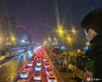 石家莊封城 進京大堵車 各地倡「就地過年」
